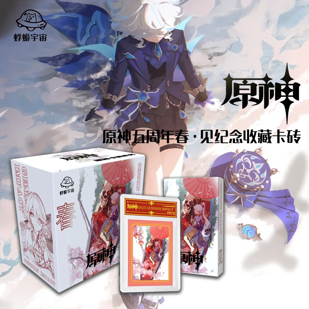 【新粉浮浮】蜉蝣宇宙原神卡砖第一弹