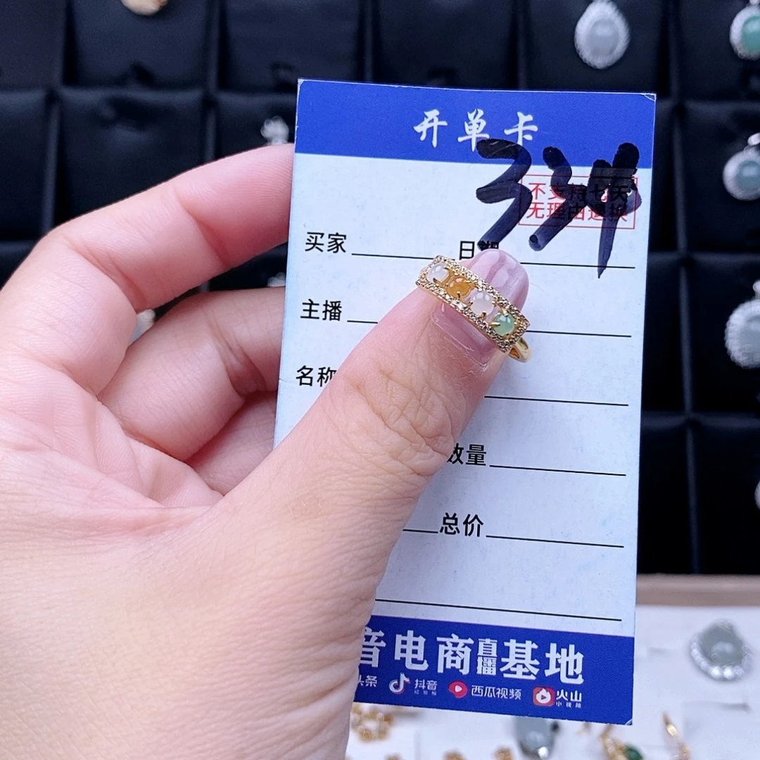 翡翠未镶嵌戒指戒指