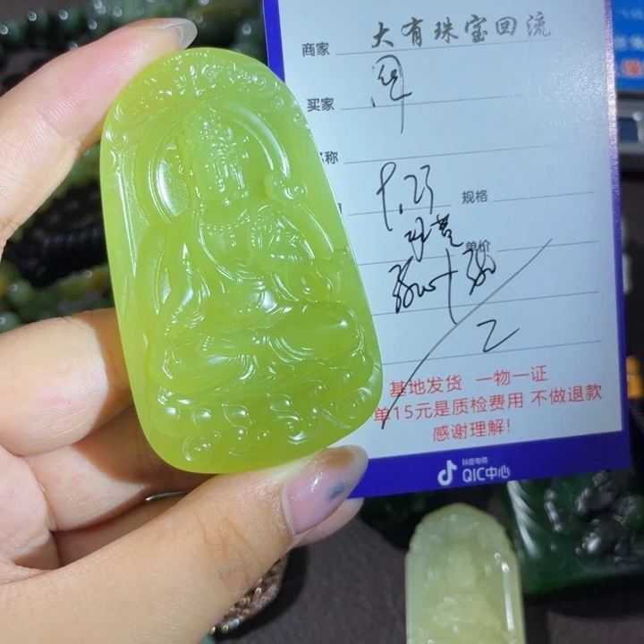 颈饰未镶嵌和田玉?****?