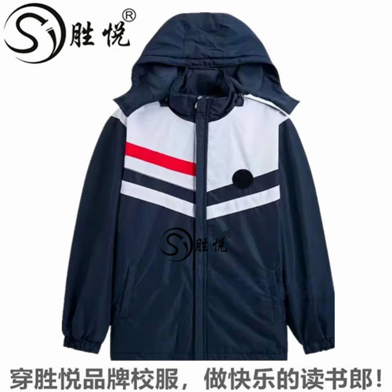 厦门市翔安区中小学生校服防风衣加绒外套冲锋衣拆卸分体版加棉