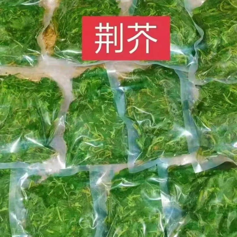 湖北黄冈特产新鲜荆芥菜精选现摘农家自种