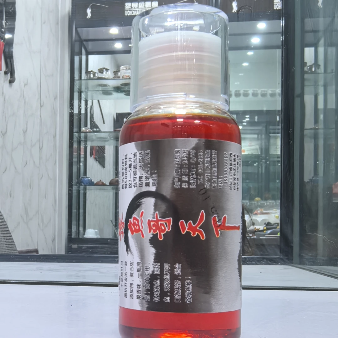 豫鱼哥天下 鱼哥鱼见愁自配添加剂 黑坑爆护