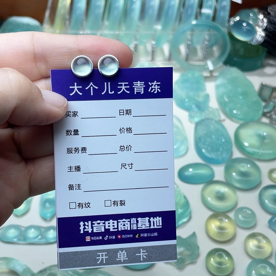 蛇纹石玉耳钉银S925镶嵌