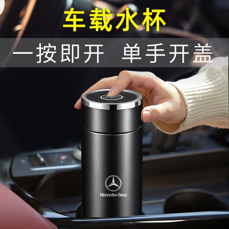 一键开盖车载保温杯男士高档泡茶水杯办公室速开茶水分离定制刻字