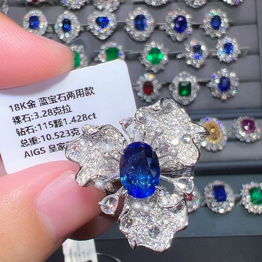蓝宝石戒指18K金镶嵌