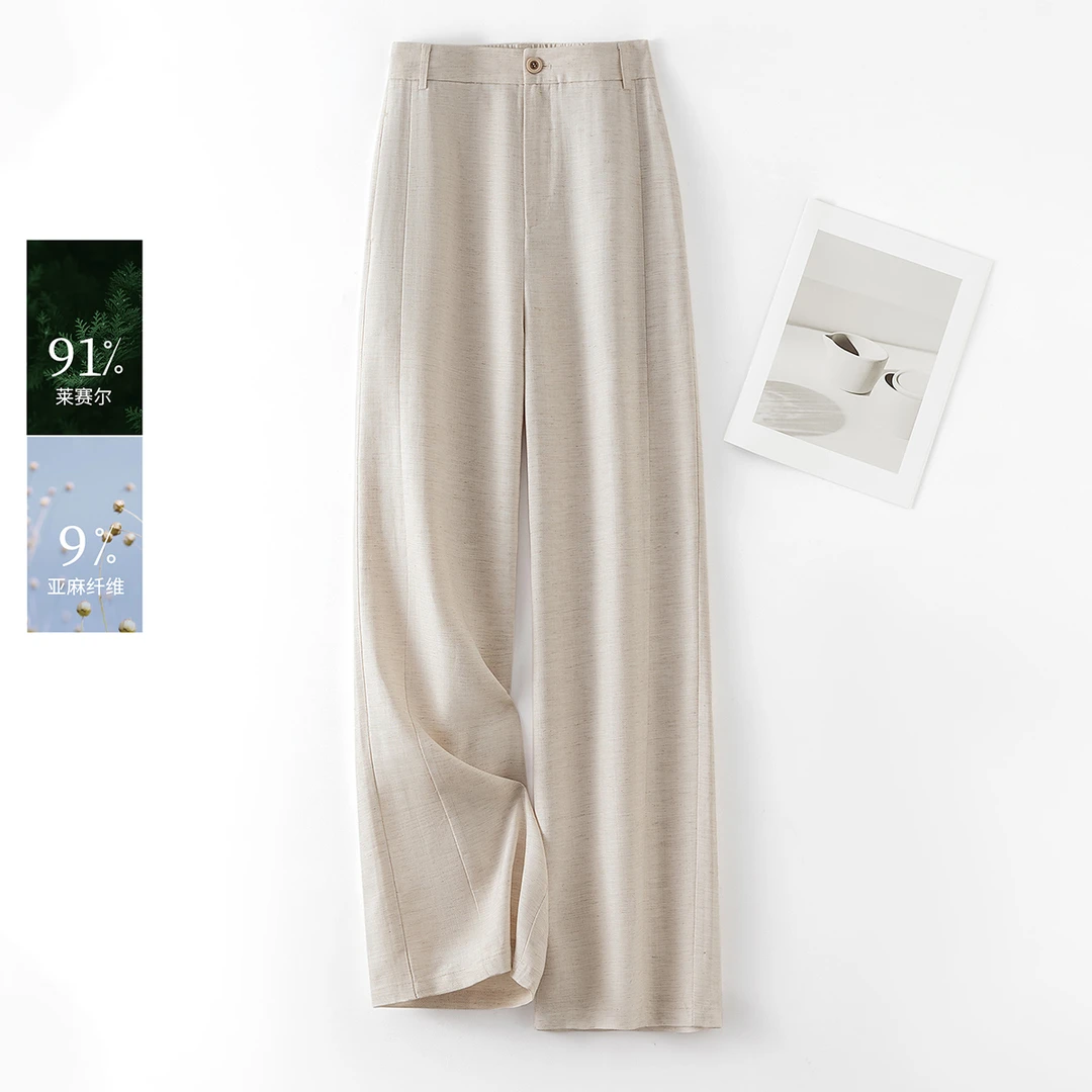 IHIMI/海谧2025年夏季新款女装简约时尚百搭直筒裤高腰显瘦休闲裤