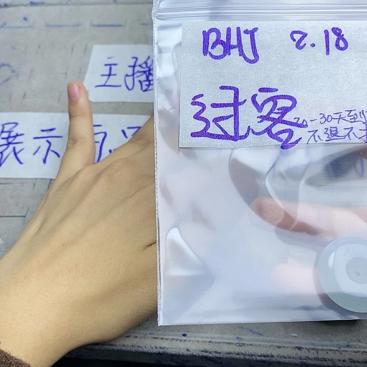 定制翡翠未镶嵌?**?拍一发一