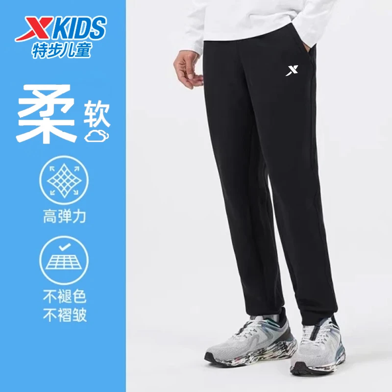 【亲肤卫裤】特步秋季运动长裤2025新款男女舒适卫裤休闲宽松长裤