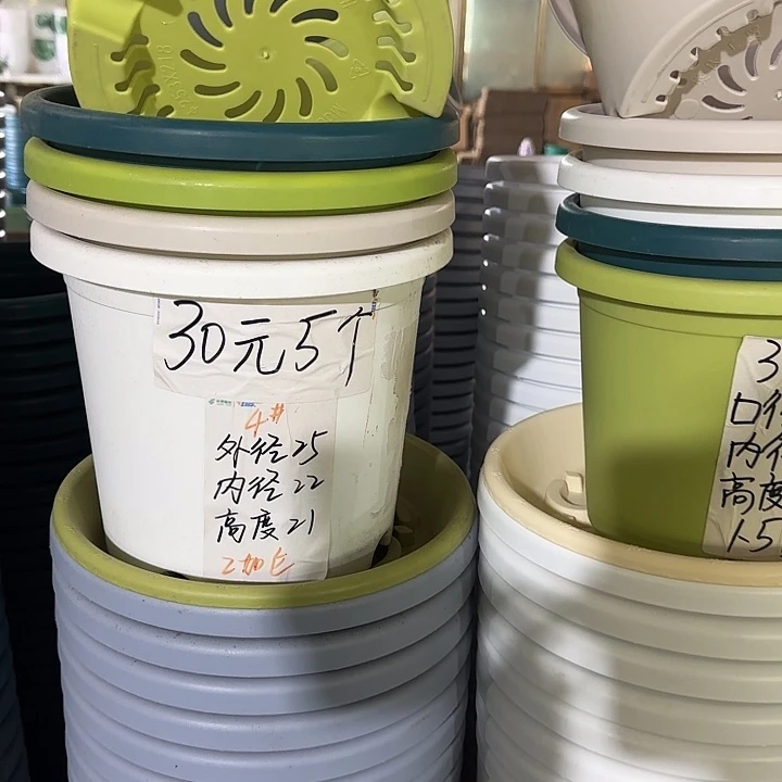 微瑕4#口径25无托果绿8个