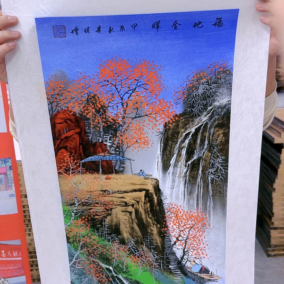 【闪购商品】国画书法作品欣赏，书法作品欣赏，书法