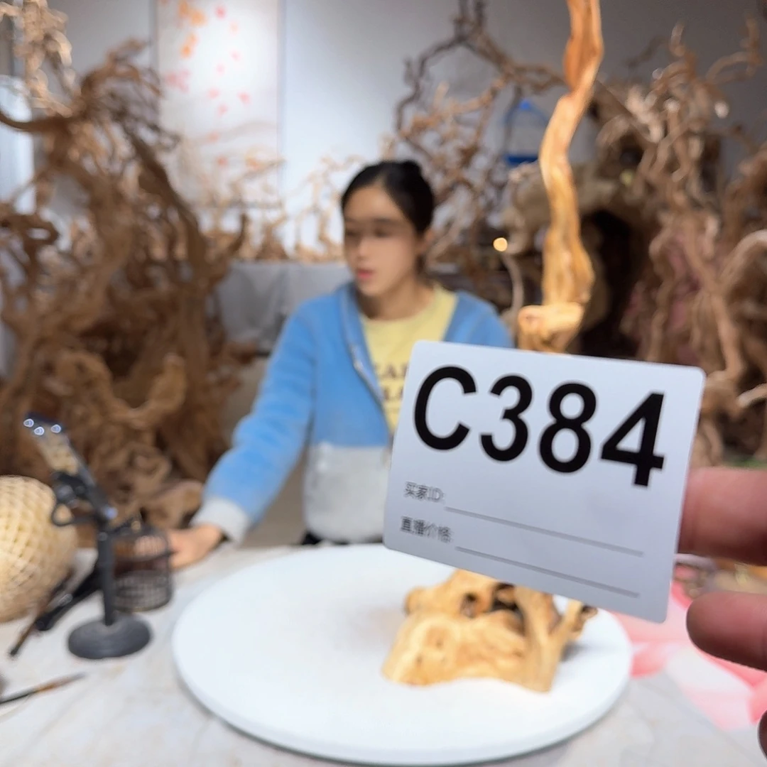 风车木（黑檀木）༄****