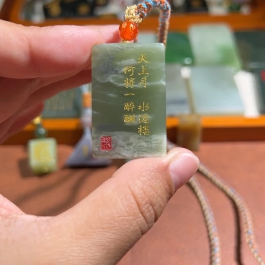 和田玉（糖玉）未镶嵌颈饰