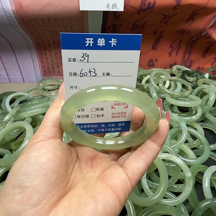 蛇纹石玉未镶嵌手镯39