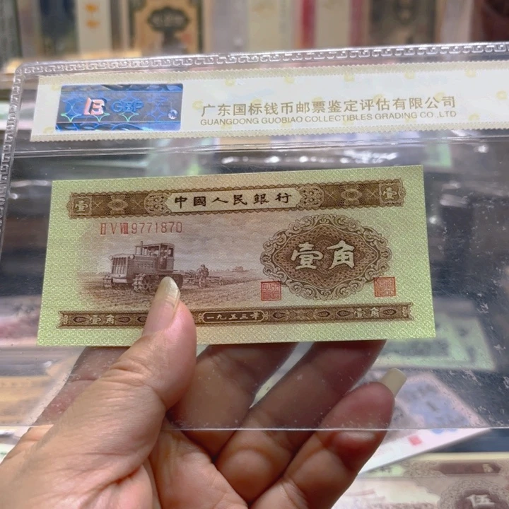 黄一角1张，无4 绝品————///