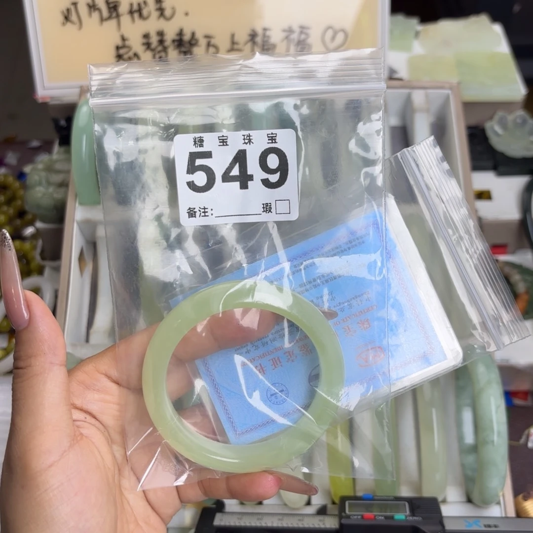 未镶嵌蛇纹石玉手镯壹*