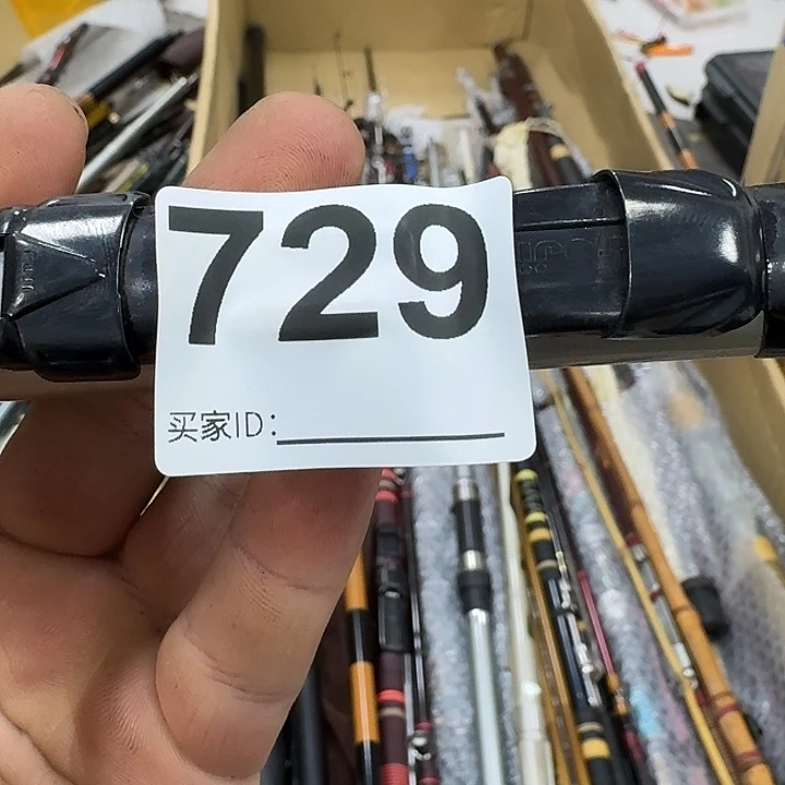 天***淡1.8m以下碳素鱼竿88888