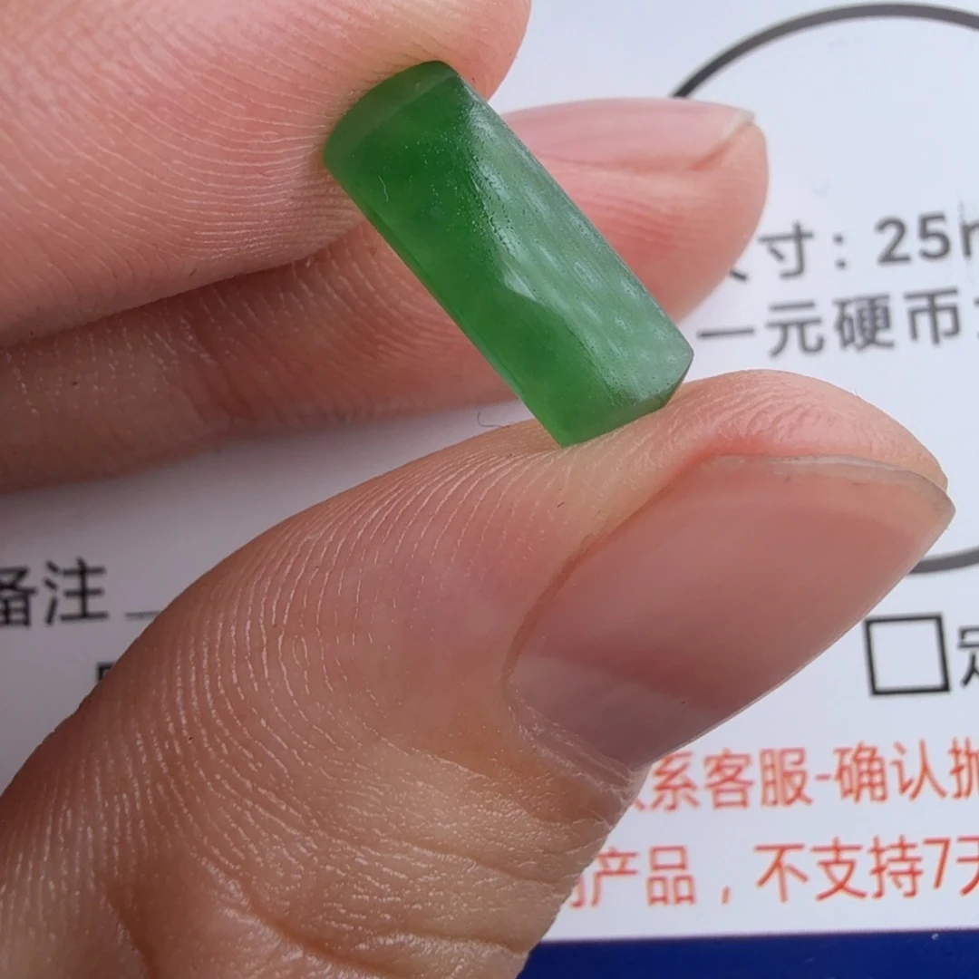 定制翡翠未镶嵌包工