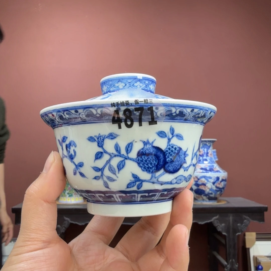 其他瓷吴义松甄选陶瓷4871