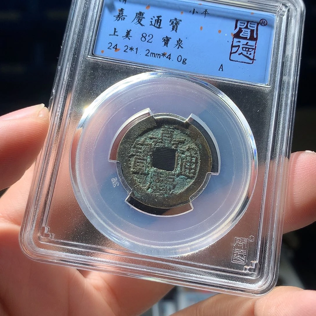 金属QY。钱钱钱钱1024