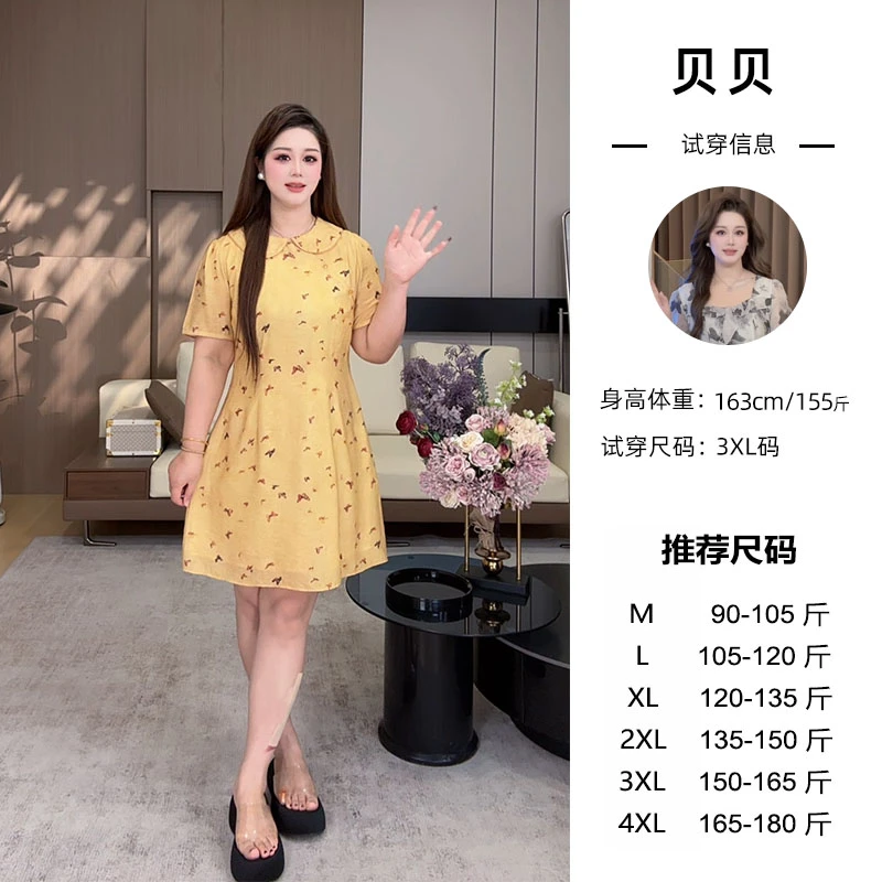 贝贝微胖定制~温婉大方时尚印花遮肉显瘦连衣裙SHZ219