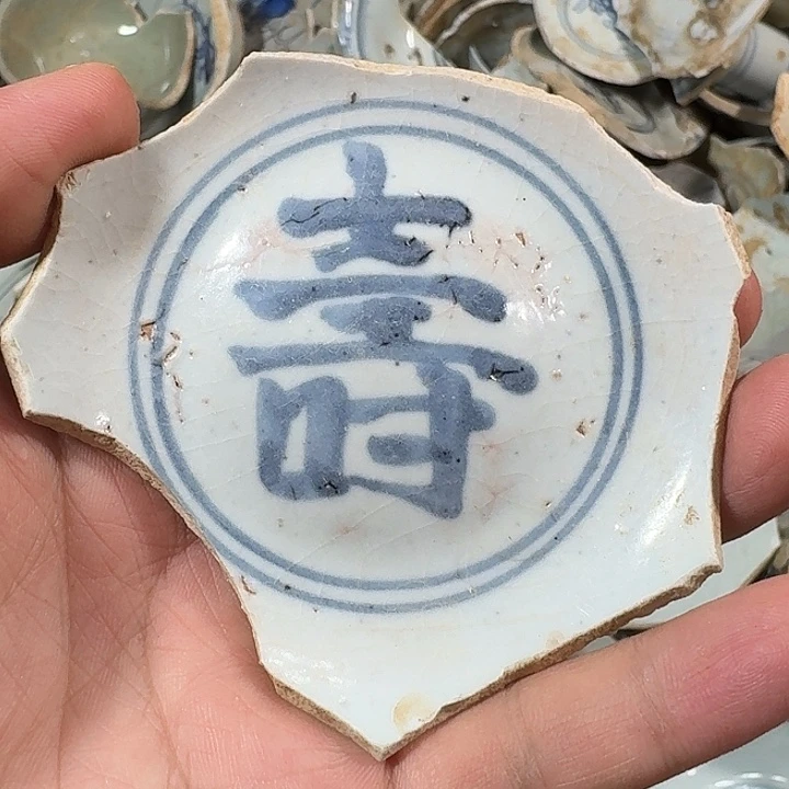 抻***╮瓷片瓷片标本，顺丰包邮