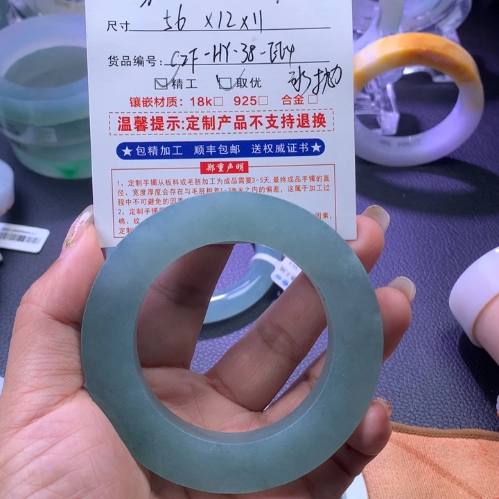 澳***家未镶嵌手镯定制不退不换定制翡翠翡翠手镯定制不退不换