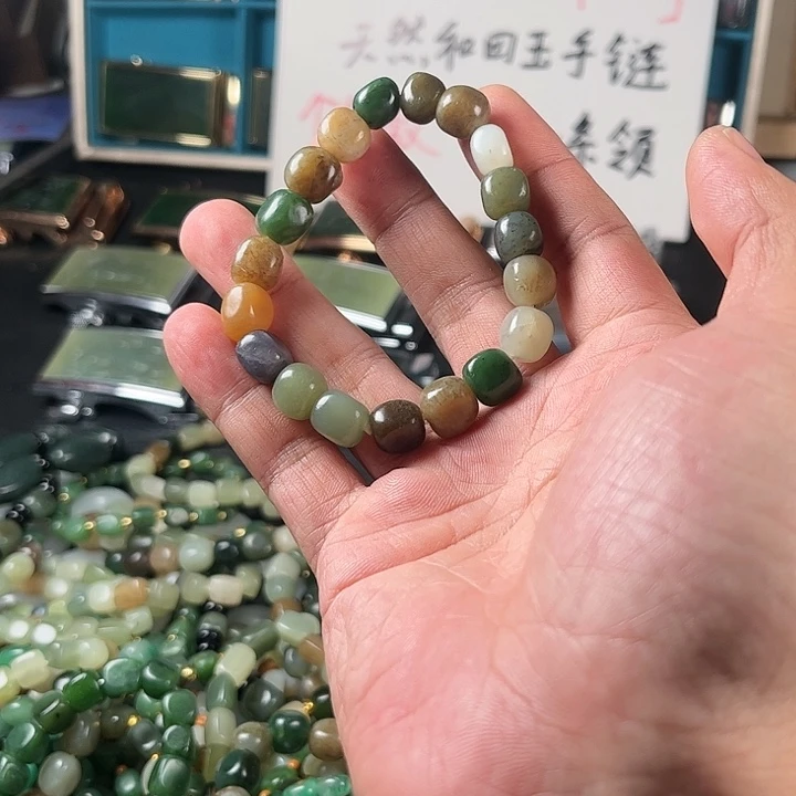 未镶嵌手链和田玉