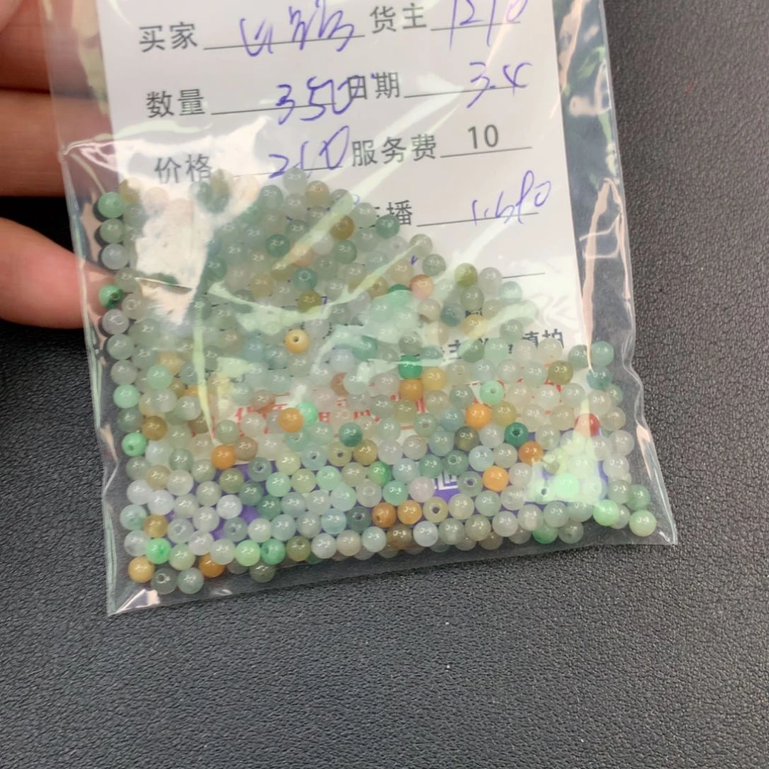 翡翠手链未镶嵌山***弯