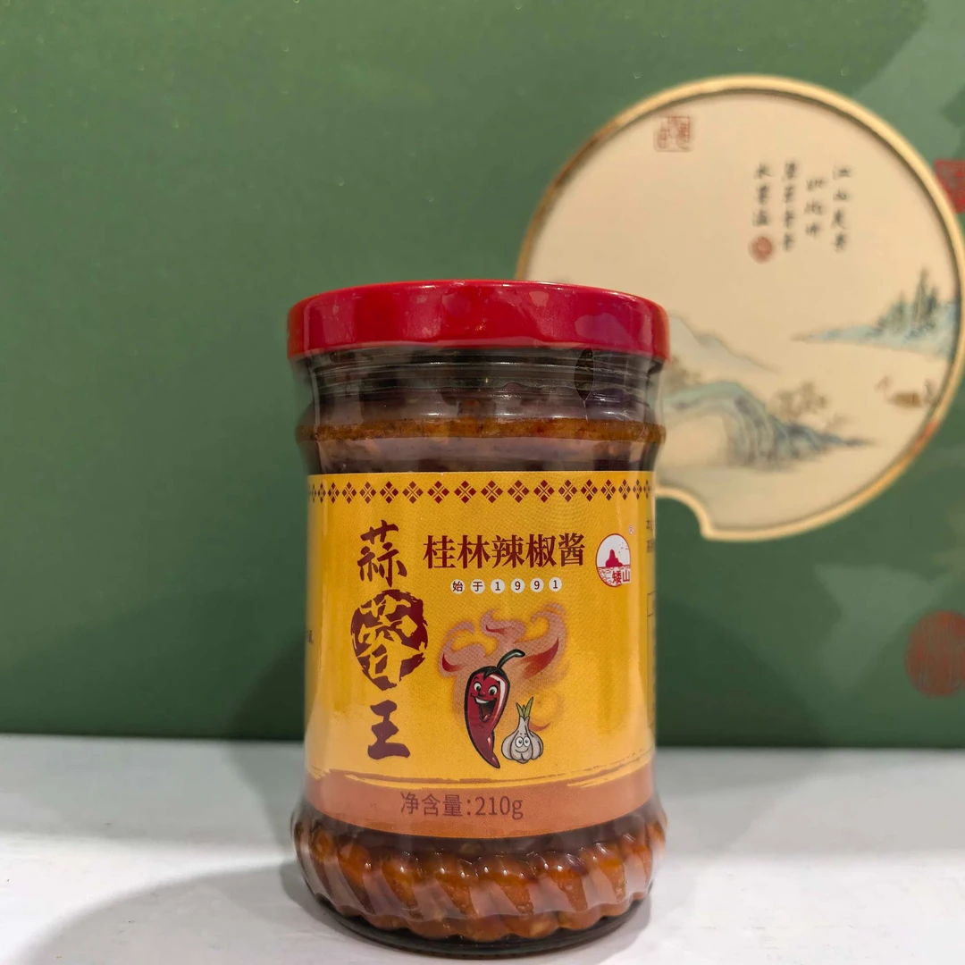 桂林特产蒜蓉味辣椒酱纯手工红油下饭菜可用于小龙虾生蚝