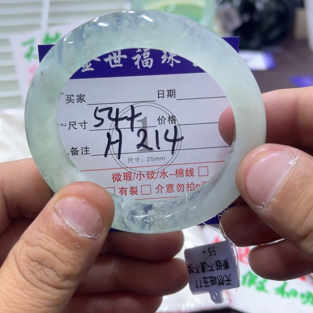 未镶嵌蛇纹石玉手镯（圆镯）