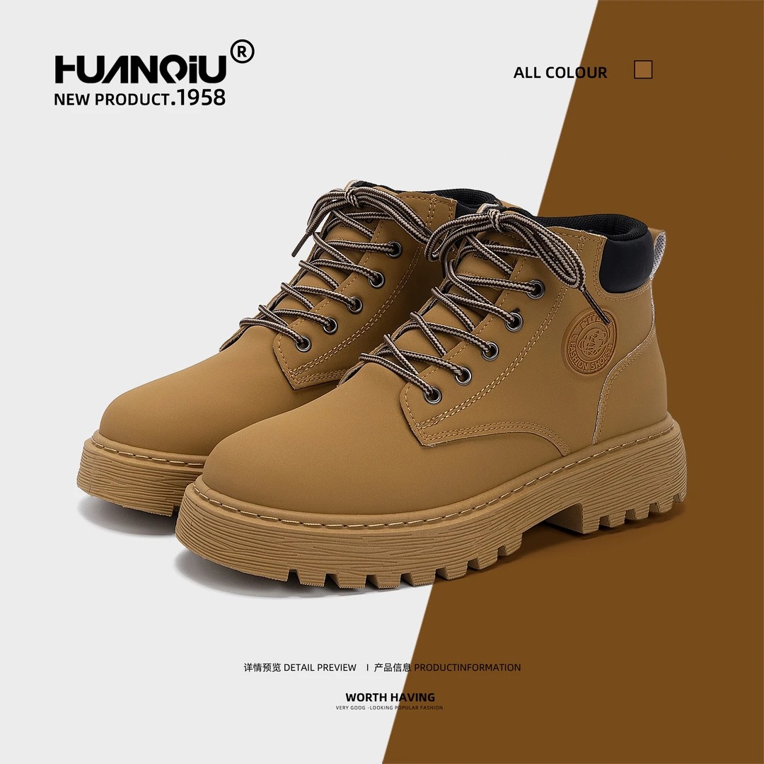 环球隐形内增高马丁靴2025新款秋季百搭靴子男户外休闲工装大黄靴