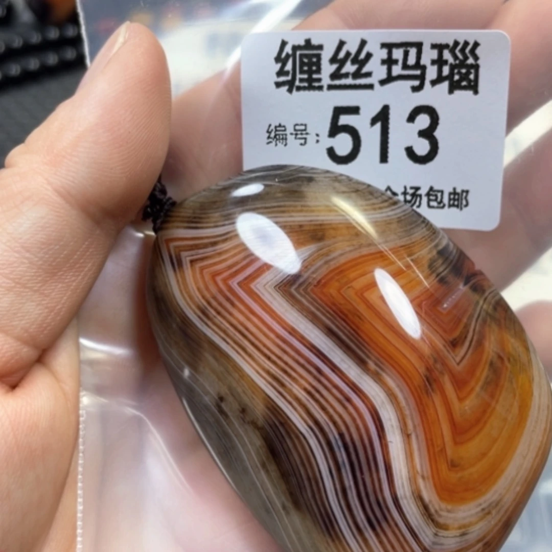 【闪购商品】未镶嵌颈饰玛瑙/玉髓