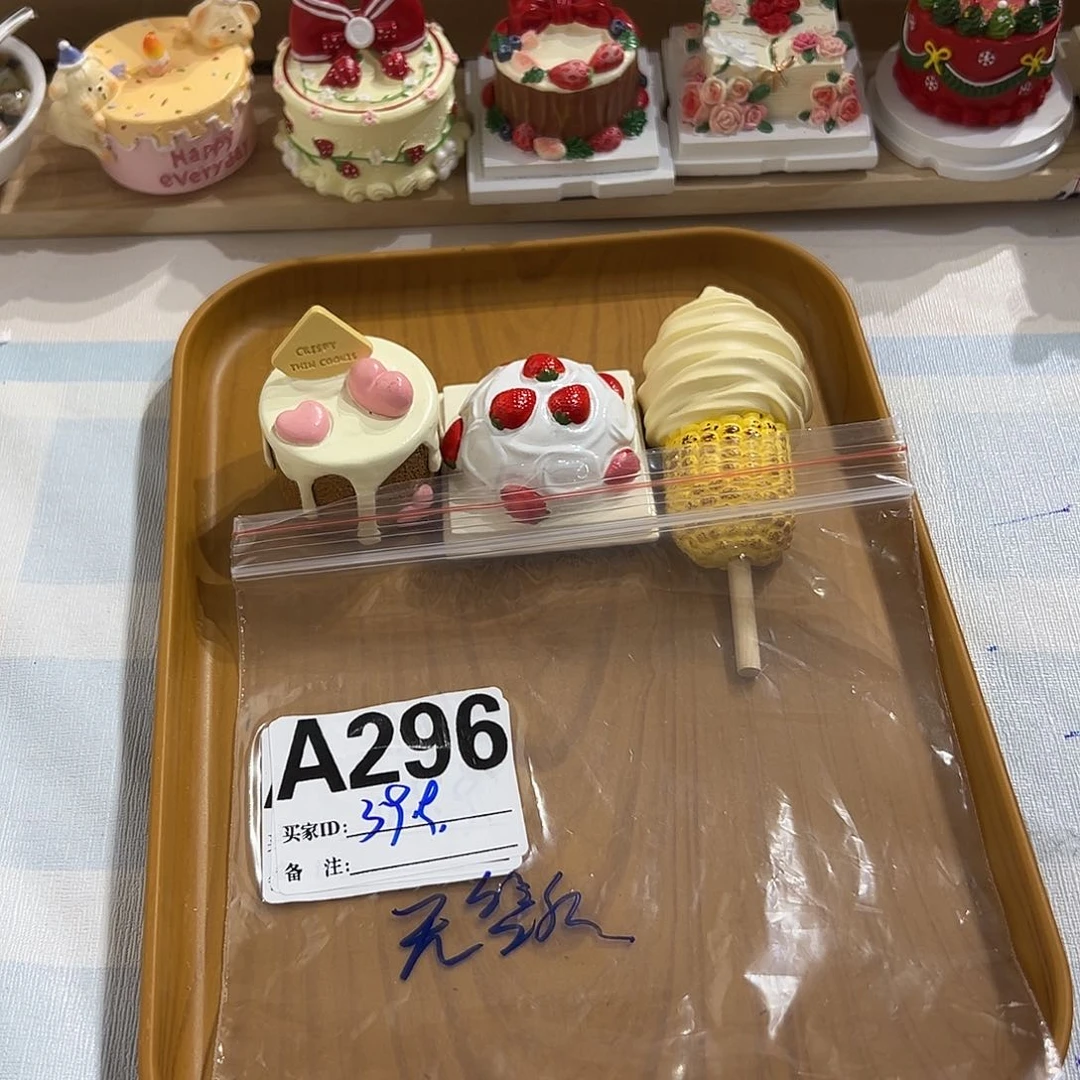 双层款296号666666666