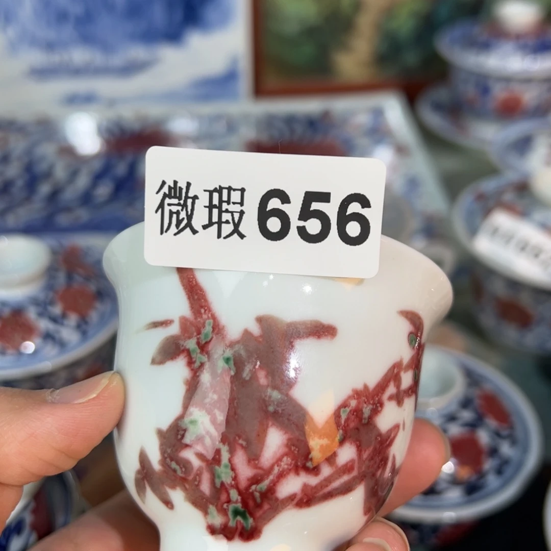 杯，****。青花釉里红釉下