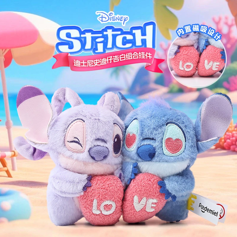 正版星际宝贝史迪仔粉色礼物组合娃娃情侣挂件玩偶书包挂饰公仔
