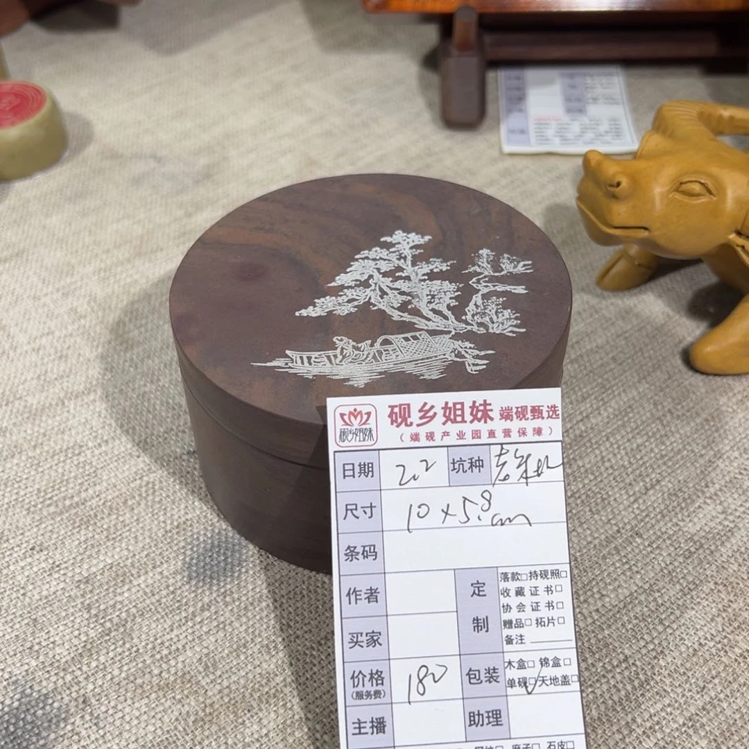 【闪购商品】端砚甄选砚乡姐妹老宋坑石盖墨海