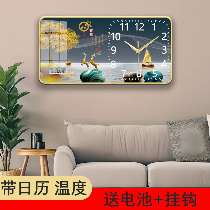家居装饰画挂钟百搭款家和富贵静音钟表客厅卧室办公室大气装饰