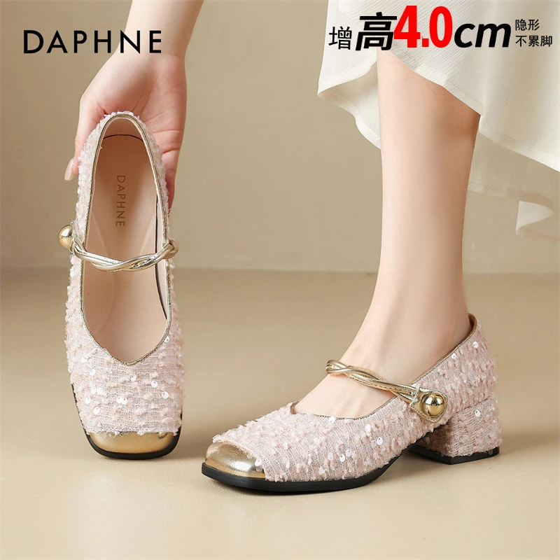 达芙妮法式玛丽珍女鞋2025新款春秋小香风亮片绝美配裙子粗跟单鞋
