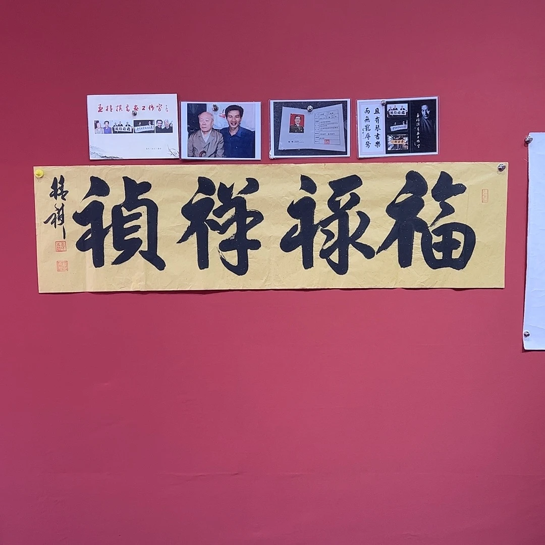 国画王桂棋画家作品