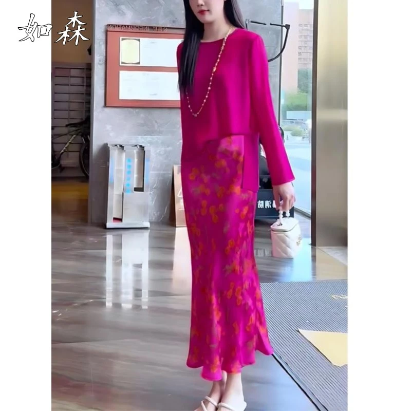 玫红色半身裙套装女装新款国风中式高级时尚超好看春秋搭配一整套