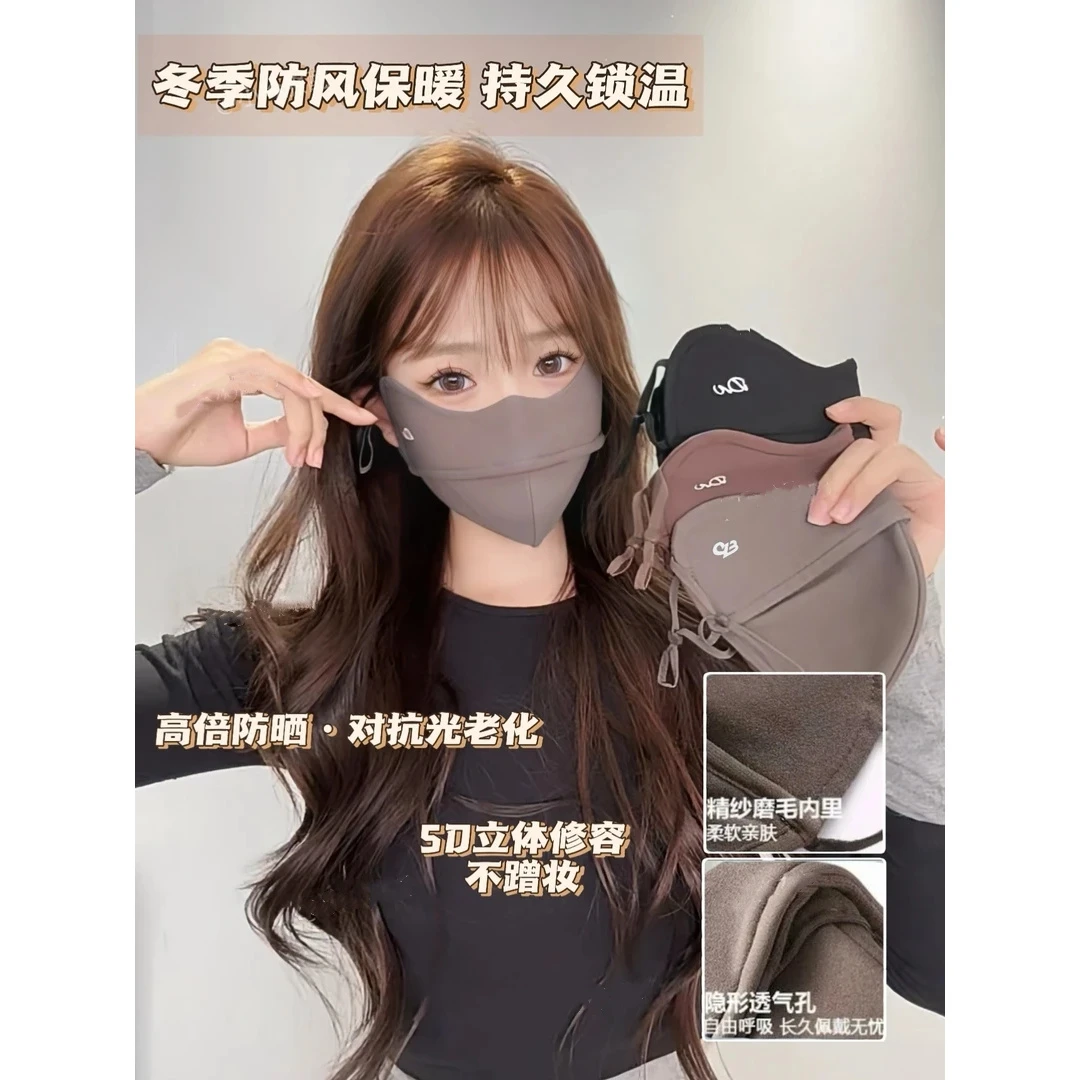 2025秋冬季上新5D立体防晒加绒保暖防风面罩口罩护眼