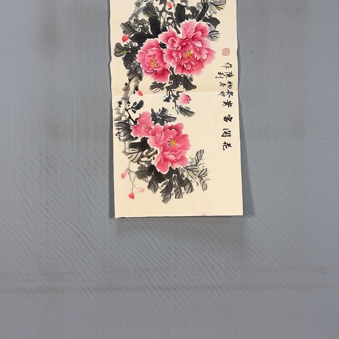 书法132 牡丹一如您的脸颊美丽