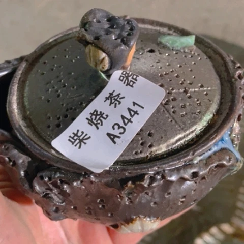 柴烧柴烧柴烧柴烧柴烧范*