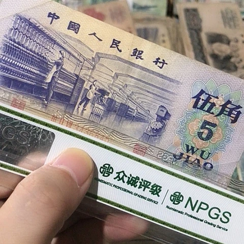 1张退市旧五角号码随机发货的