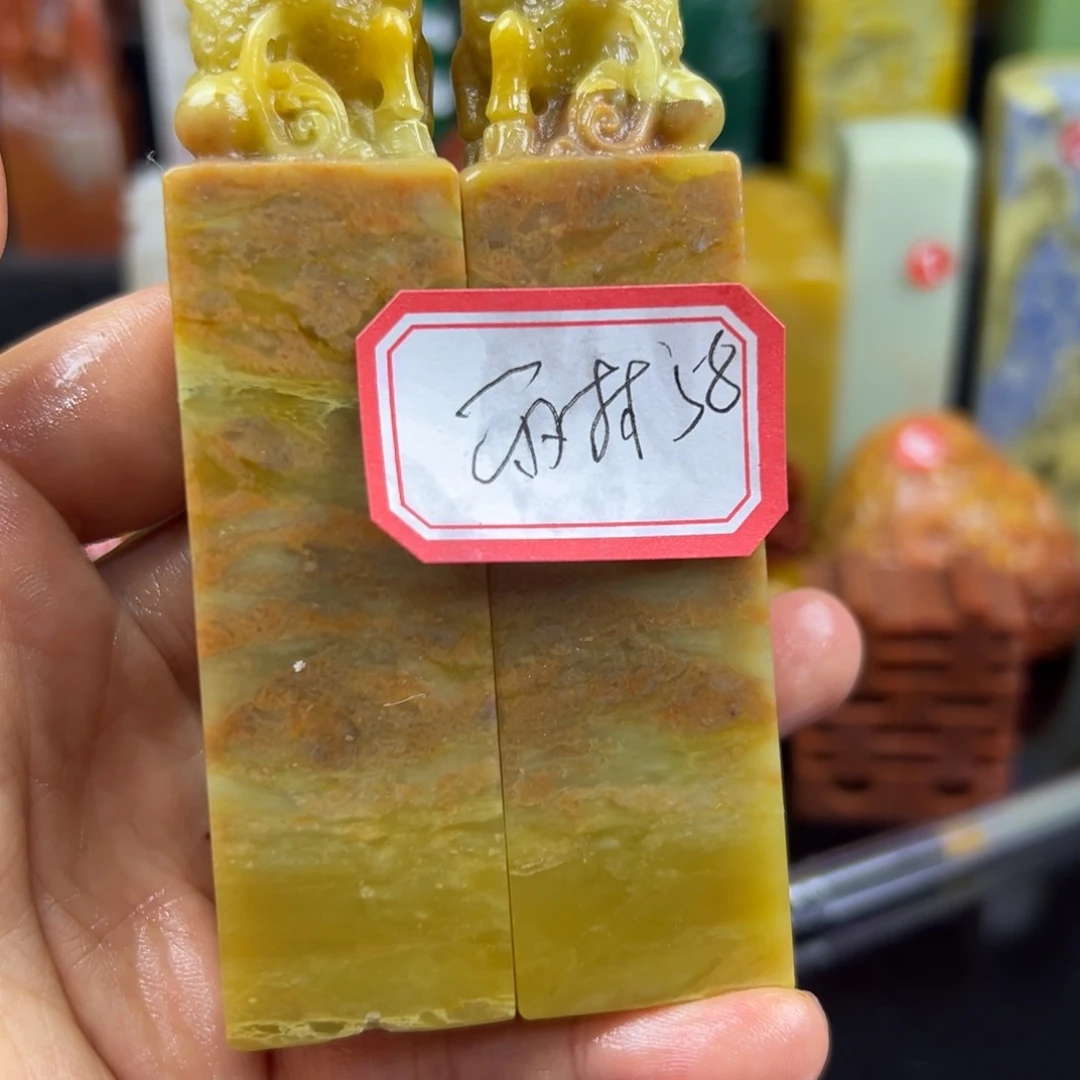 寿山石印石雨*宸我也很好