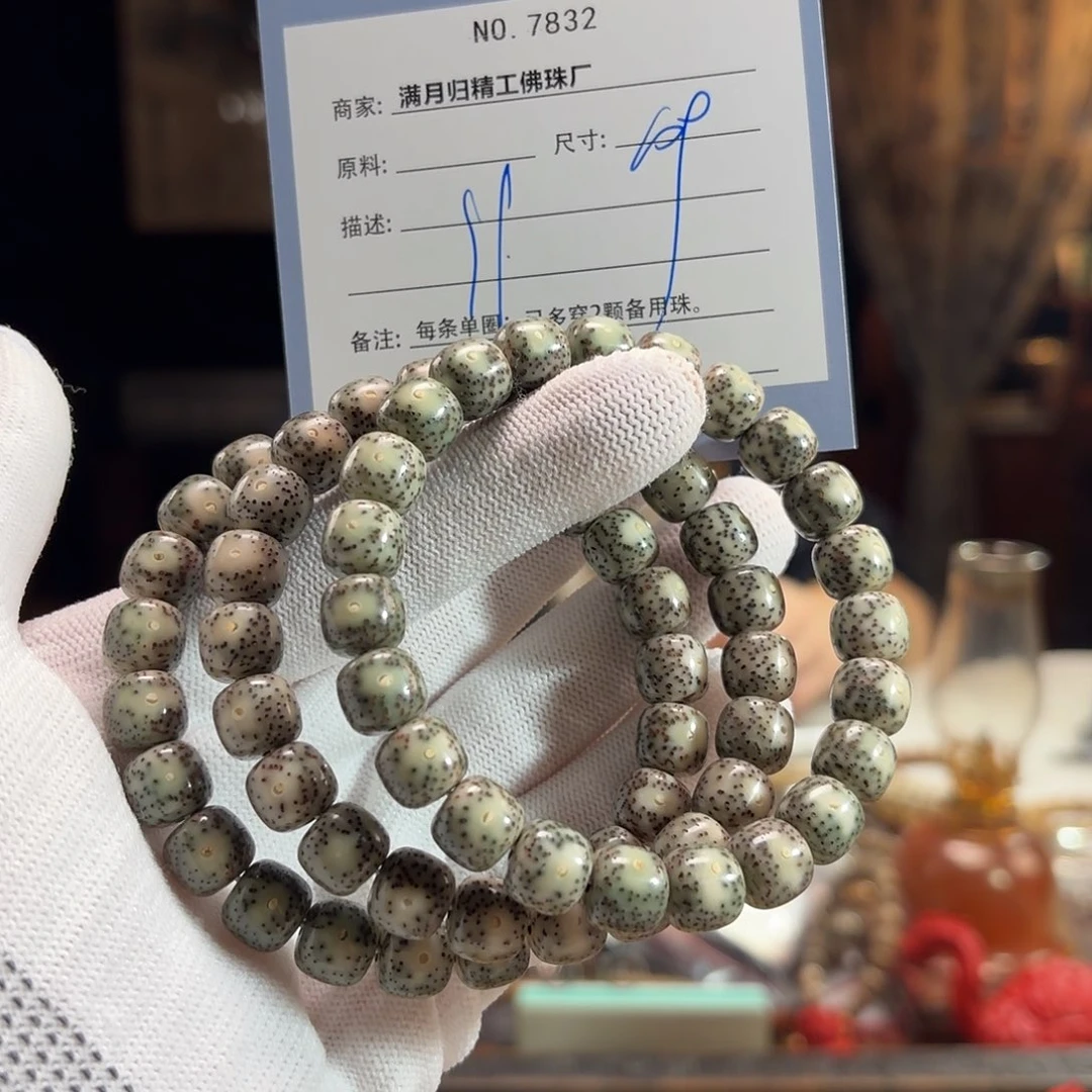 手串星月菩提源头工厂