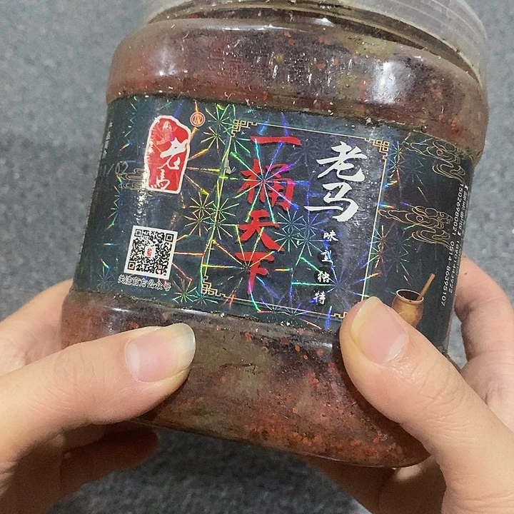 老马 一桶天下 一瓶 一单