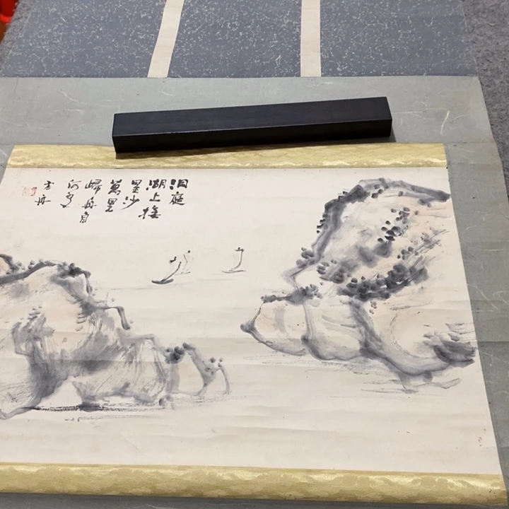 出***只字画字画画画画画画