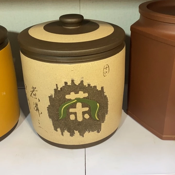 紫砂茶叶罐紫砂茶叶罐