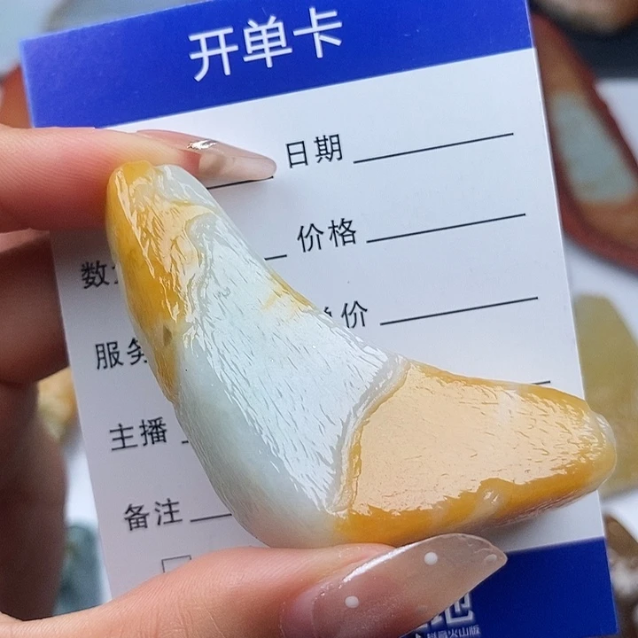 翡翠未镶嵌颈饰天然